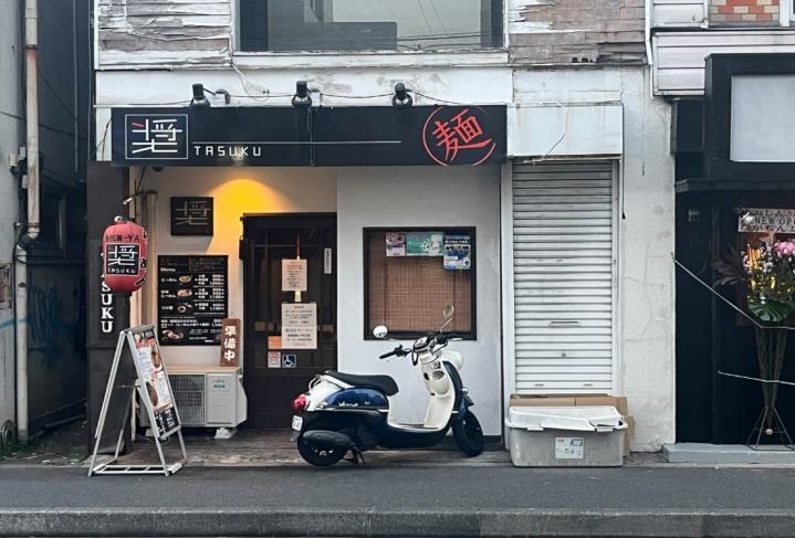 【相模原市南区】【物件取得費55万円】小田急相模原駅徒歩2分／視認性◎／内装美麗／1階路面のラーメン居抜き物件／10.3坪